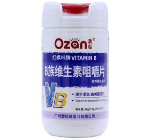 澳钻红枫叶牌B族维生素咀嚼片招商代理 