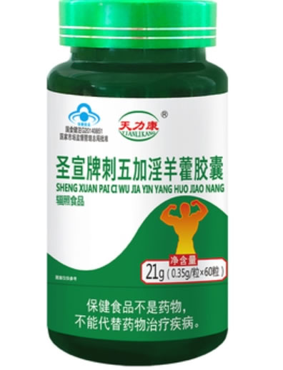 圣宣牌刺五加淫羊藿胶囊