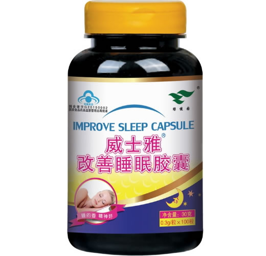 威士雅R褪黑素胶囊