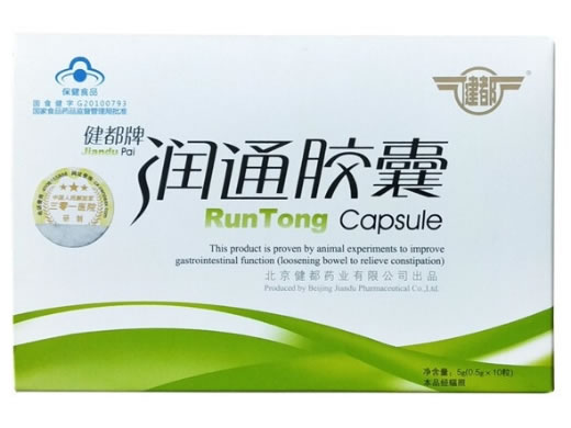健都牌润通胶囊
