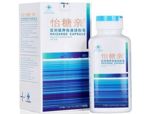 蓝钥匙牌海藻铬胶囊