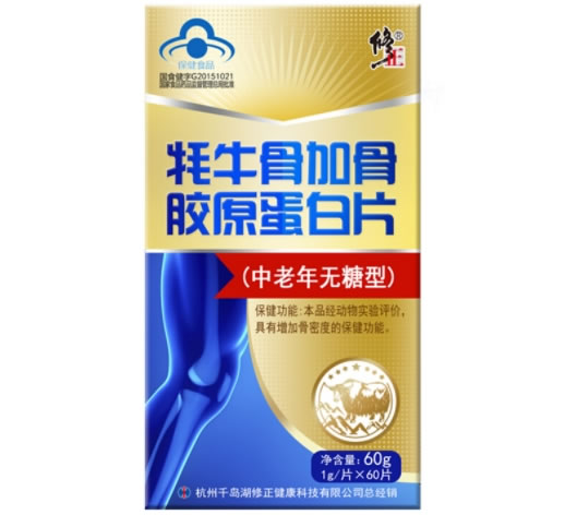 修正牦牛骨加骨胶原蛋白片(中老年无糖型)招商代理 60片