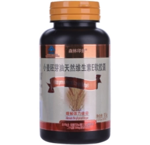 森林印象小麦胚芽油天然维生素E软胶囊招商代理 100粒