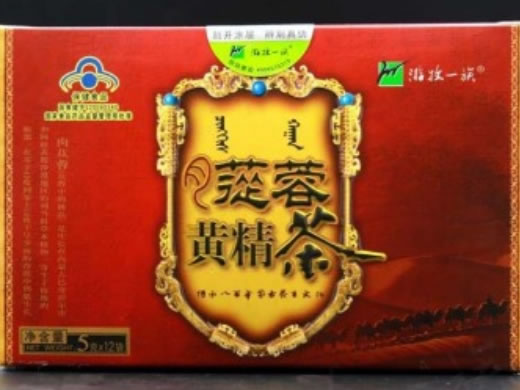 游牧一族牌肉苁蓉黄精茶