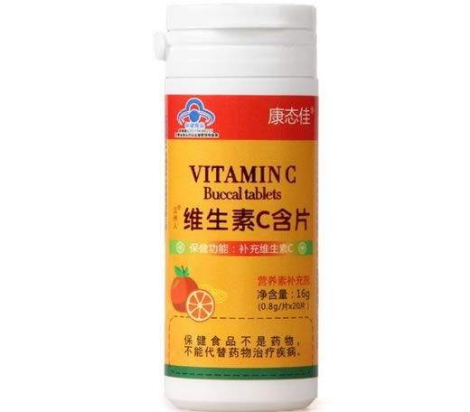 康态佳五洲人®维生素C含片招商代理 20片