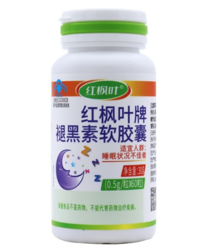 红枫叶牌褪黑素软胶囊