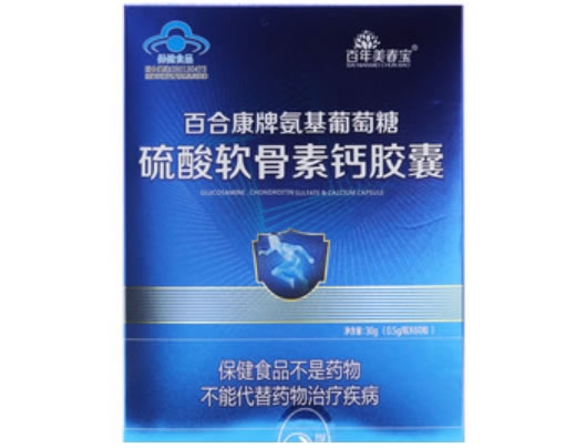 百年美春宝百合康牌氨基葡萄糖硫酸软骨素钙胶囊招商代理 60粒