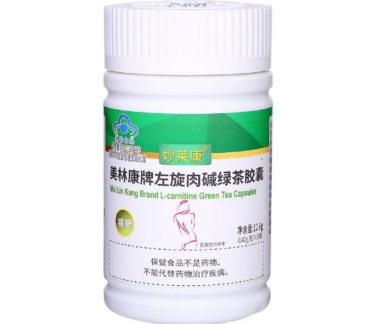 美林康牌左旋肉碱绿茶胶囊