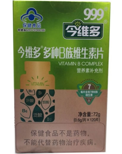 今维多®多种B族维生素片