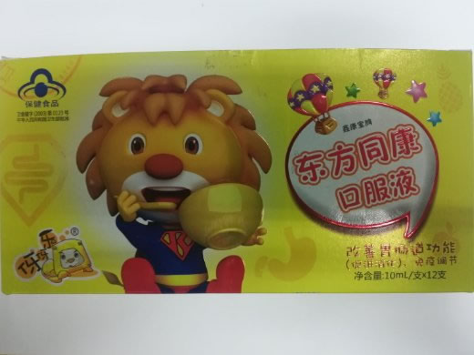 鑫康宝牌东方同康口服液