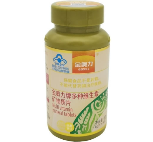 多种维生素加矿物质片