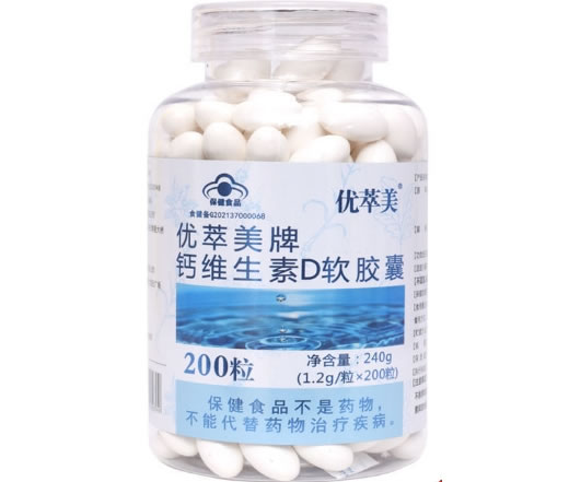 优萃美牌钙维生素D软胶囊