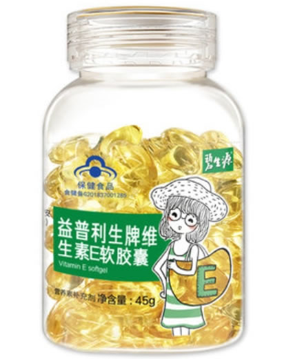 碧生源益普利生牌维生素E软胶囊招商代理 100粒