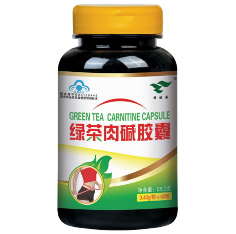 左旋肉碱绿茶胶囊