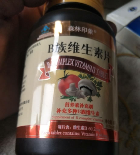 B族维生素片