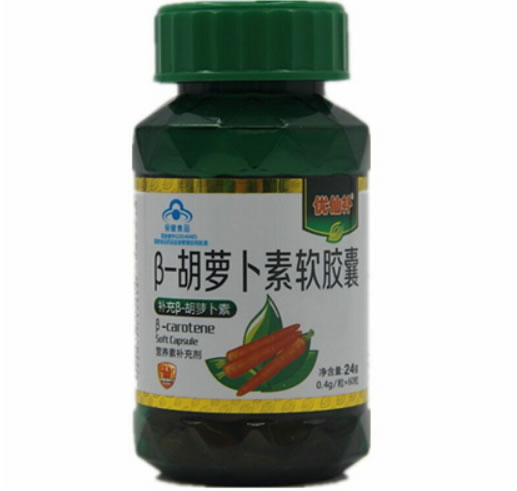 β-胡萝卜素软胶囊