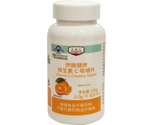 天然元伊路健牌维生素C咀嚼片招商代理 100片