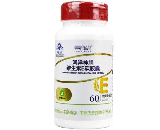 素概念鸿洋神牌维生素E软胶囊招商代理 60粒