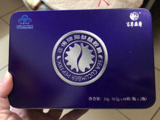 非得牌海参肽胶囊