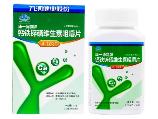康一博特牌钙铁锌硒维生素咀嚼片(4-10岁)