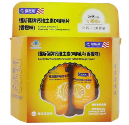 纽斯葆牌钙维生素D咀嚼片(香橙味)