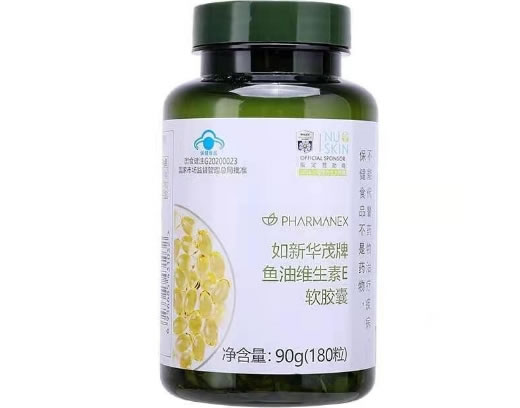 如新华茂牌鱼油维生素E软胶囊招商代理 