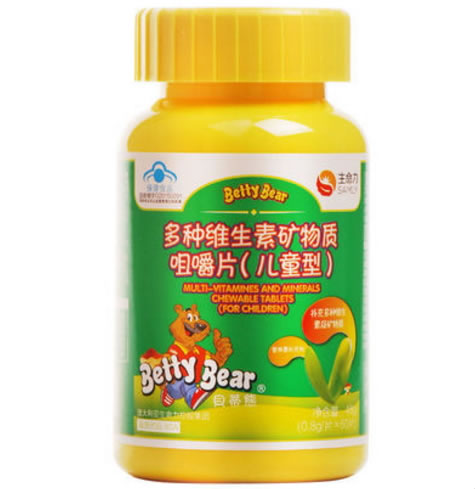 多种维生素矿物质咀嚼片(儿童型)