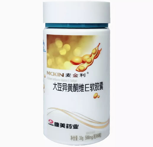 大豆异黄酮维E软胶囊