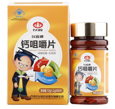 以岭牌钙咀嚼片招商代理 