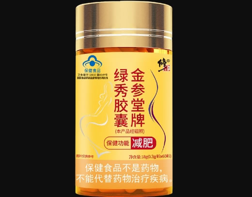 金参堂牌绿秀胶囊