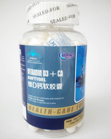 维D钙软胶囊招商代理 200粒 广州长生康