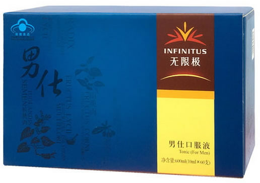 男仕口服液
