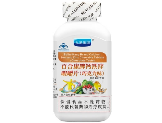 百合康牌钙铁锌咀嚼片(巧克力味)