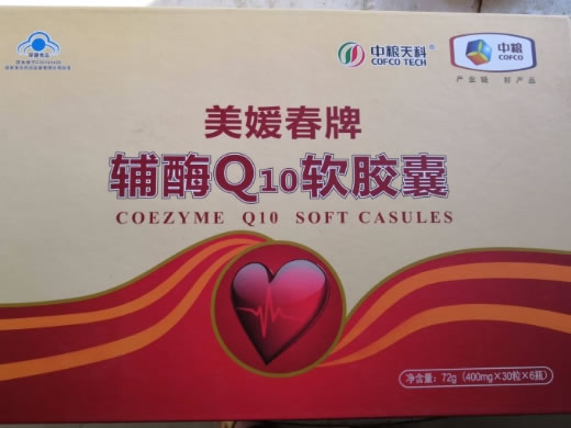 中粮天科美媛春牌辅酶Q10软胶囊招商代理 