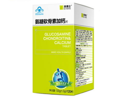 氨糖软骨素加钙片