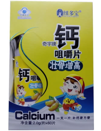 奇宇牌钙咀嚼片