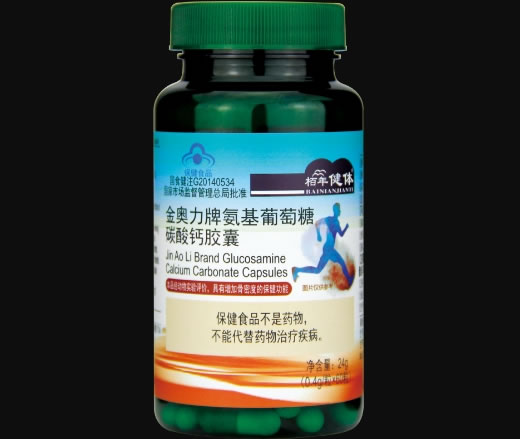 栢年健体金奥力牌氨基葡萄糖碳酸钙胶囊招商代理 
