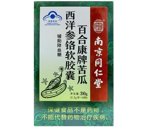 百合康牌苦瓜西洋参铬软胶囊