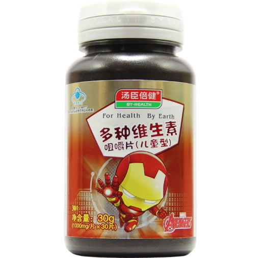 多种维生素咀嚼片(儿童型)