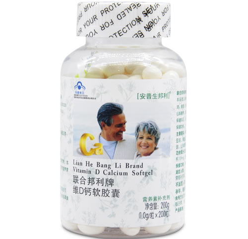 安普生邦利联合邦利牌维D钙软胶囊招商代理 200粒