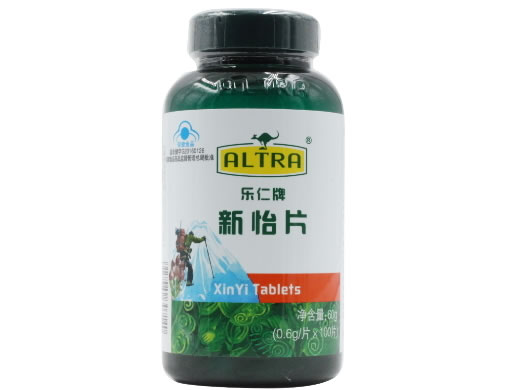 ALTRA乐仁牌新怡片招商代理 