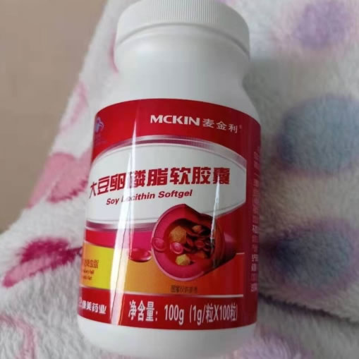 大豆卵磷脂软胶囊