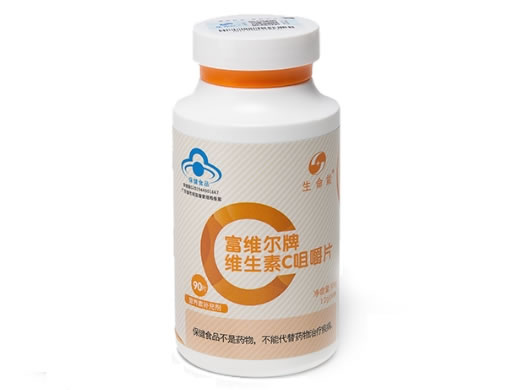 生命能富维尔牌维生素C咀嚼片招商代理 90片