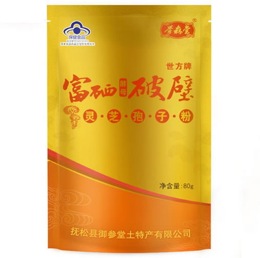 誉森堂世方牌富硒酵母破壁灵芝孢子粉招商代理 