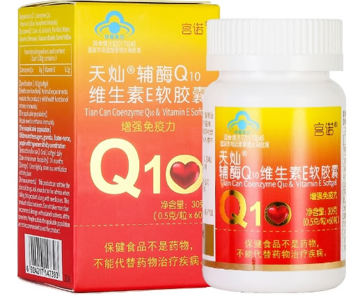 宫诺天灿®辅酶Q10维生素E软胶囊招商代理 