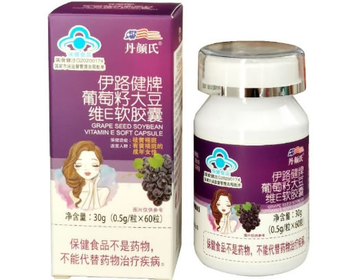 伊路健牌葡萄籽大豆维E软胶囊