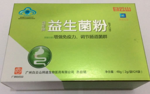 益彤牌益生菌粉(桔子口味)