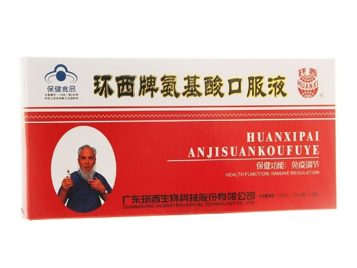 环西环西牌氨基酸口服液招商代理 10瓶