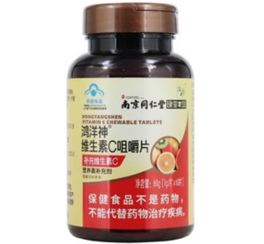 南京同仁堂/绿金家园鸿洋神®维生素C咀嚼片招商代理 