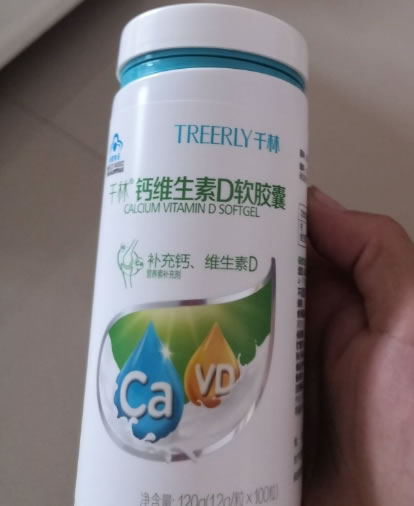 千林®钙维生素D软胶囊